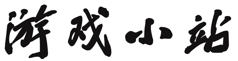 期货站股票讯